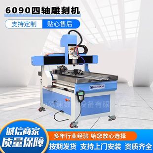 Cnc Router 6090 Cnc Engraving Machine Advertising Signs Aluminum Plate Acrylic 6090 Cnc Engraving Machine