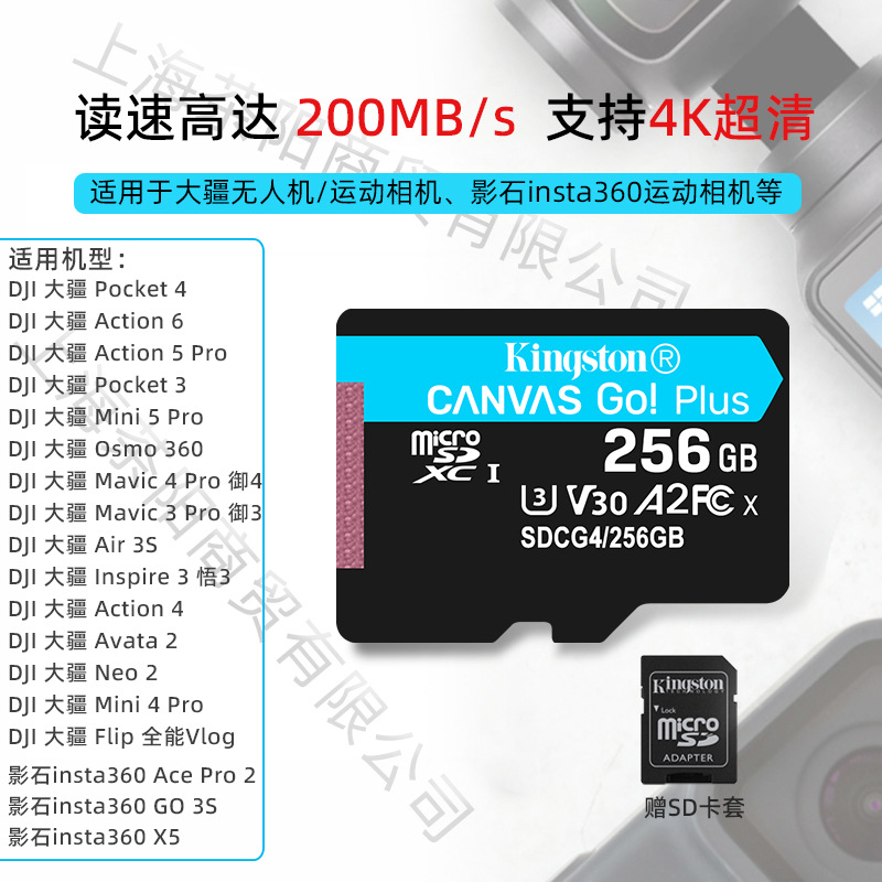 Tarjeta TF Kingston SDCG4 64G128G256G512G1T lectura 170M U3 4K A2 para drones y cámaras deportivas image 3