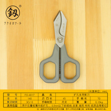 �������ߔU�׶��ü���140mmС�����FƤ�����X�۰往�ۼ���FO-4017