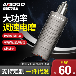 Electric grinding machine small hand-held electric grinding machine wood core jade polishing artifact carving tool mini electric drill drilling
