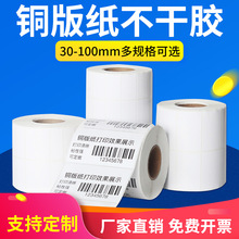 �S��ֱ������~�漈�����z�հט˺���30-100mm���l�a����ӡ�l�δa