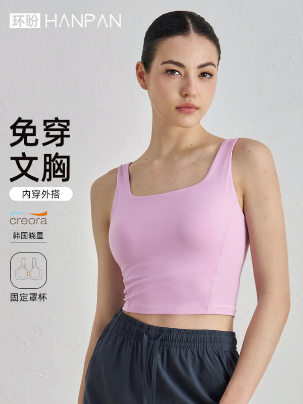 Huanpan スポーツブラ ヌードスクエアカラー 耐衝撃固定カップ ヨガベスト フェイクツーピース ビューティーバック フィットネスブラ アウター|undefined