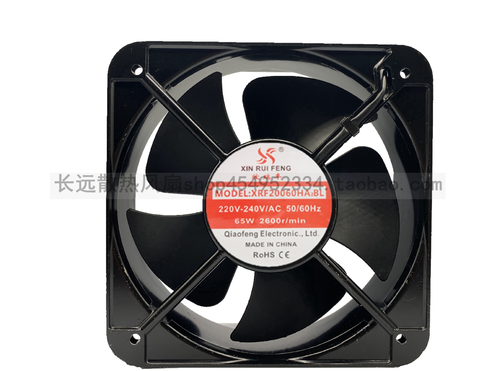 欣瑞丰 20CM轴流风机20060 AC110/220/380v 65W 铜芯工业散热风扇