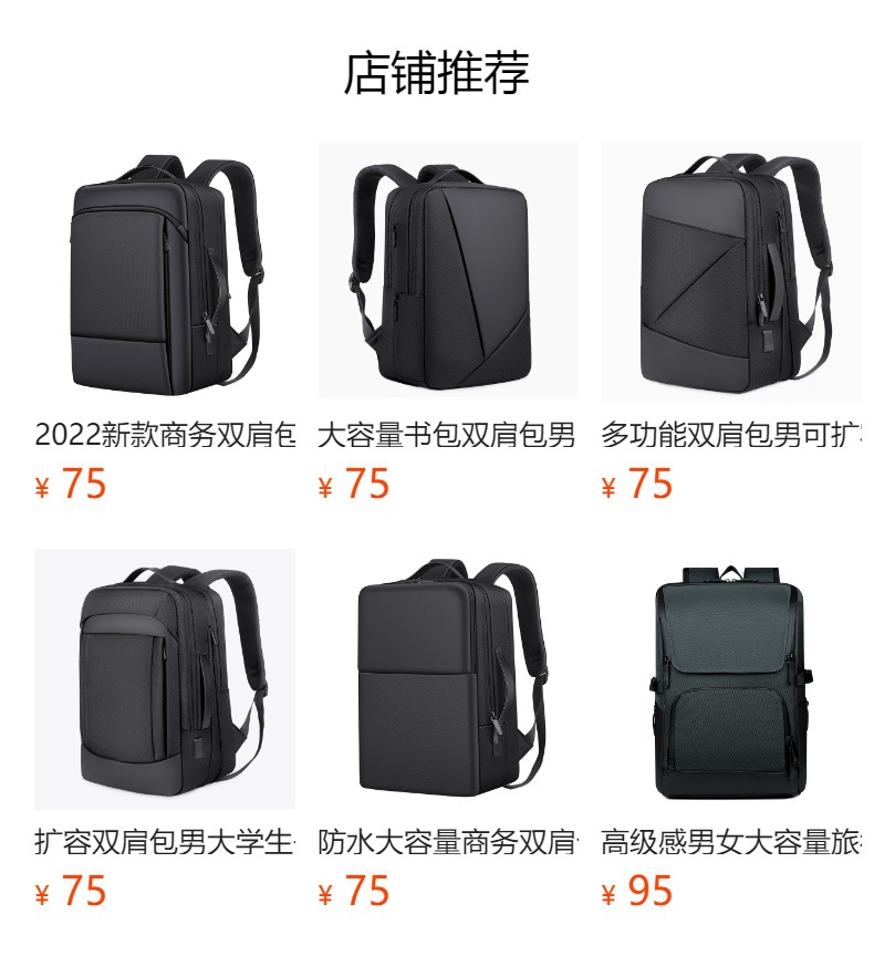 New business backpack, men's backpack, USB laptop bag, fashionable and trendy, light luxury business backpack full figure