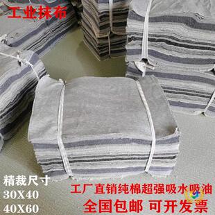 ��ɫ���C�����IĨ��������ˮ���Ͳ���ë����ȥ�ۘ�׼�ߴ粼�^