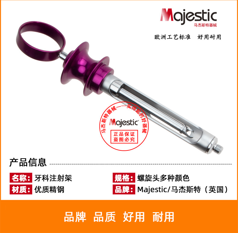 注射架詳情頁_03