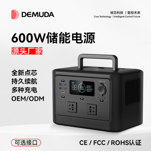 600W outdoor energy storage power solar power energy storage power high power 220V emergency power supply