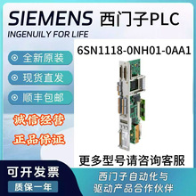 6SN1118-0NH01-0AA1西门子611轴调节抽拉部件