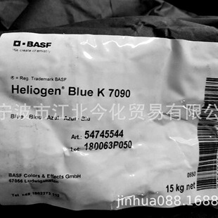 DIC��˹��̪���{K7090��Basf Heliogen Blue K7090 )