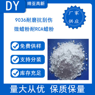 ���ķ�Ϟ��9036 PTFE�ߜ���īϞ�� ��ĥ���΂�΢Ϟ����RCA Ϟ��