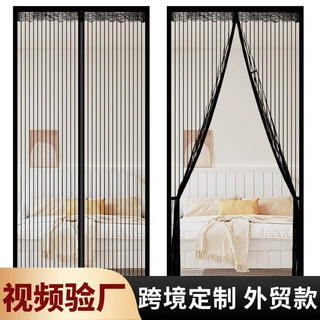 定制聚酯纤维条纹门帘厂家批发亚马逊夏季家用磁吸免打孔防蚊门帘