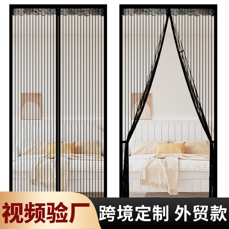 Customized Polyester Fiber Stripesd Door Curtain Manufacturer Wholesale Amazon Summer Home Magnetic Suction Punch-Free Anti-Mosquito Door Curtain
