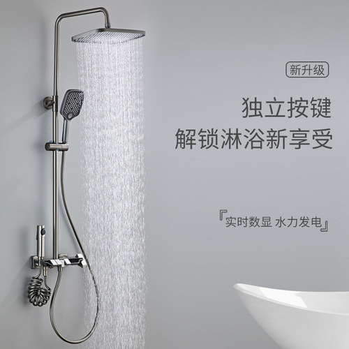 Shower set piano digital display supercharged bath bathroom all copper shower complete set of household shower