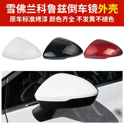 Rear mirror/rearview mirror assembly — Cover