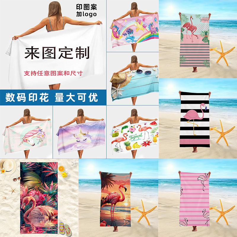 Popular Flamingo Print Beach Towel, Customized Microfiber Beach Towel, Quick-Drying, Water-Absorbent, Portable Swimming Bath Towel