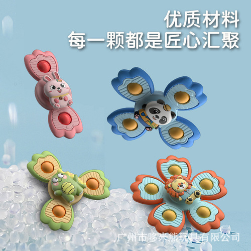 Children's cartoon suction cup spinning fun toy baby bath play water top toy fun rattle toy