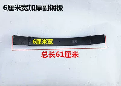Grooved/Ungrooved I-Shaped Plate, Motorcycle frame - 6cm-set-of-two-steel-plates