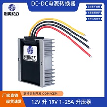 12Vת19V��Դ��ѹģ�� ֱ��12V��19V��ѹ�� ��Դת����12��ת19��