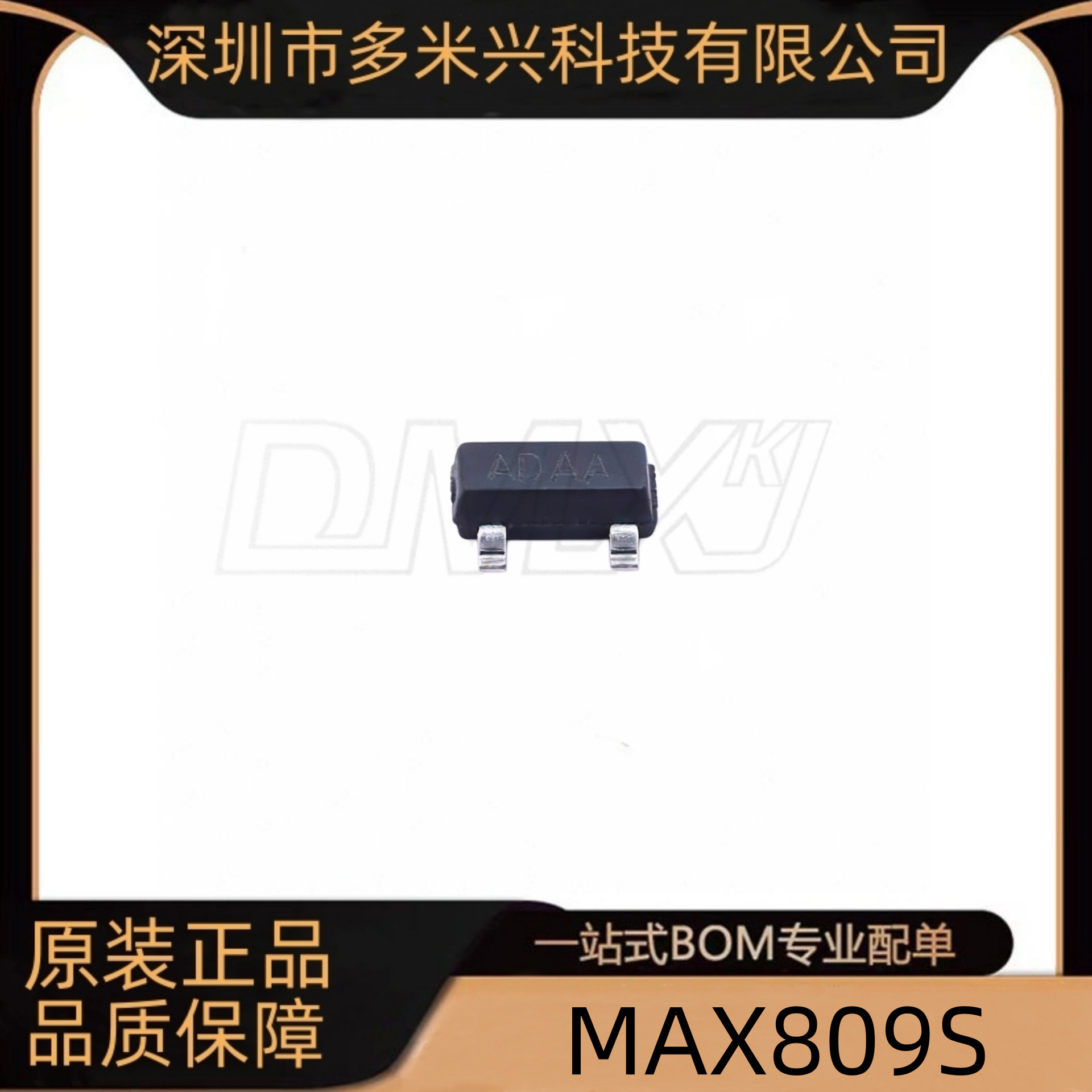 Микросхема MAX809 DMX MAX809S
