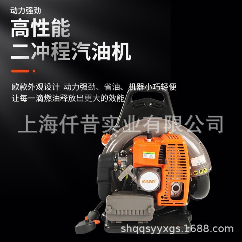 科赛KS865风力灭火机华盛科赛吹风机背负式二冲程汽油吹雪吹树叶