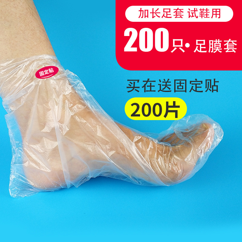 Funda de película para pies desechable Funda para pies transparente de plástico anti-agrietamiento Funda para pies de remojo Cubierta para zapatos Cubierta para zapatos impermeable Cubierta para pies