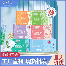 卫生巾;护垫;裤型卫生巾