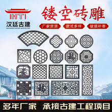 仿古镂空砖雕水泥花窗扇形梅兰竹菊窗花新中式