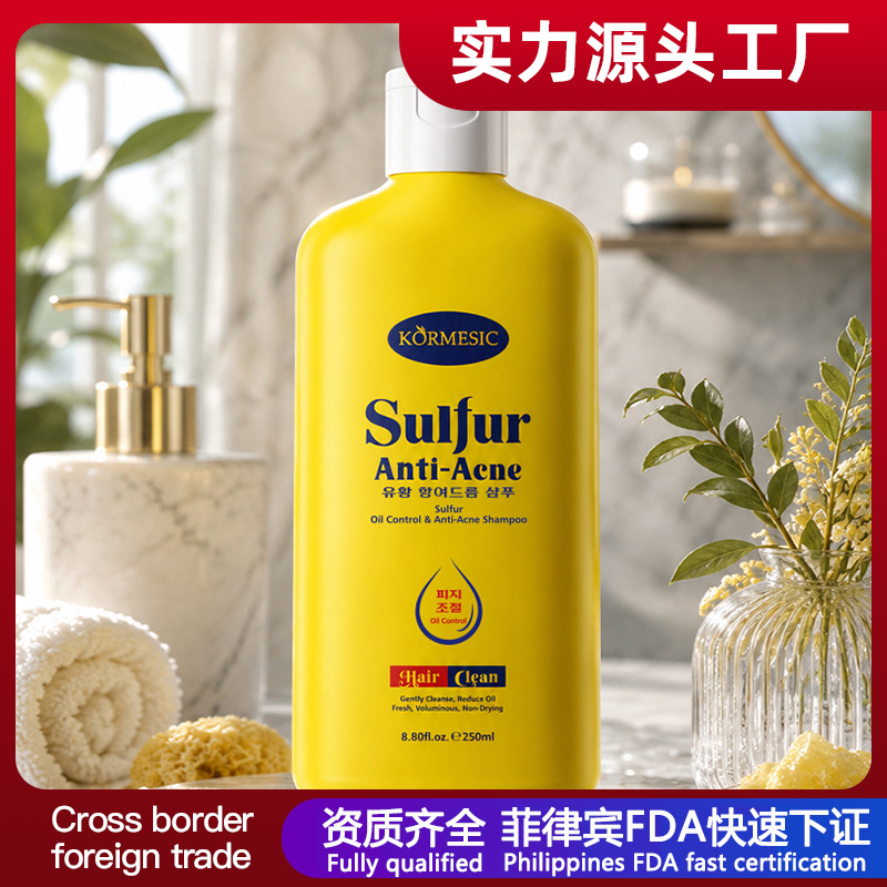 Inglés completo KORMESIC sulfur oil control champú shampoo comercio exterior fábrica transfronteriza mayorista lavado de cabeza