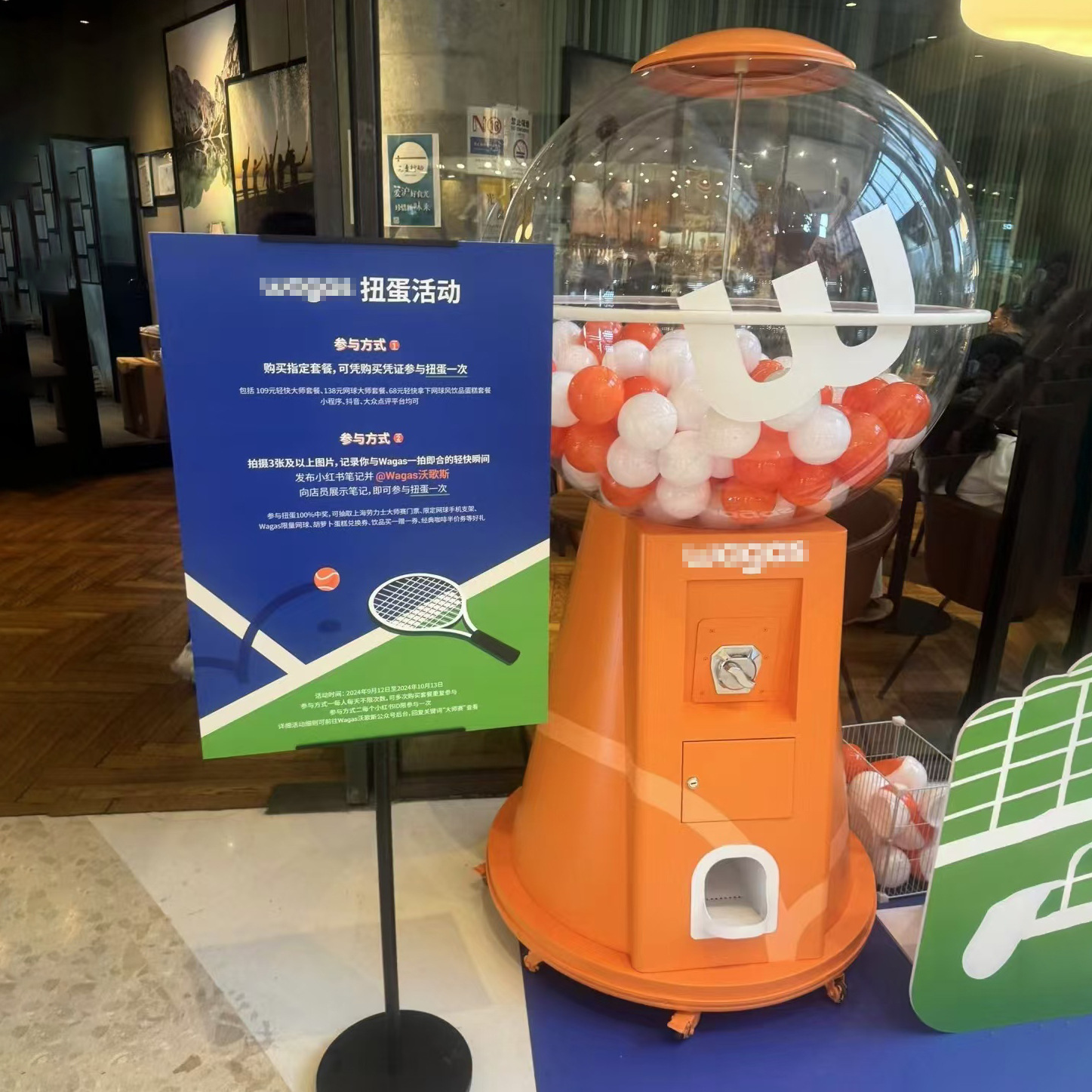 Mechanical plug-in free coin-operated elf ball twist machine marketing activities interactive props game machine activities lucky draw