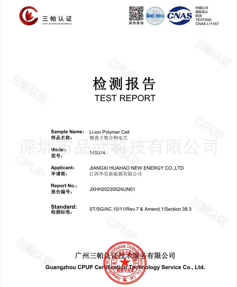 微信图片_20231122062817