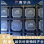 正品lqfp44at89lp51id2-20aau控制器芯片