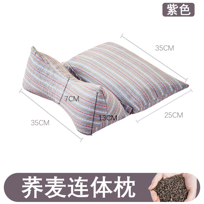 荞麦连体枕三角枕家用可拆卸助睡护颈枕粗布组合荞麦颈椎枕荞麦枕|undefined