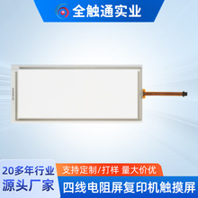 �ֻ���Ӧ8�紥���� ����KonicaC286WC5222���ߵ�������ӡ��������