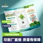 定制印制打印宣传单