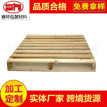 长期供应 实木1100*1200*120防漏垫仓板 库房载重卡板木托盘