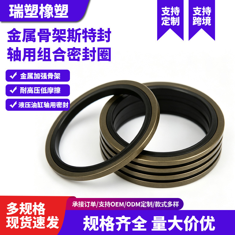 厂家直销半包组合垫圈垫片国标全包公制英制自定芯 橡塑厂家批发实拍图