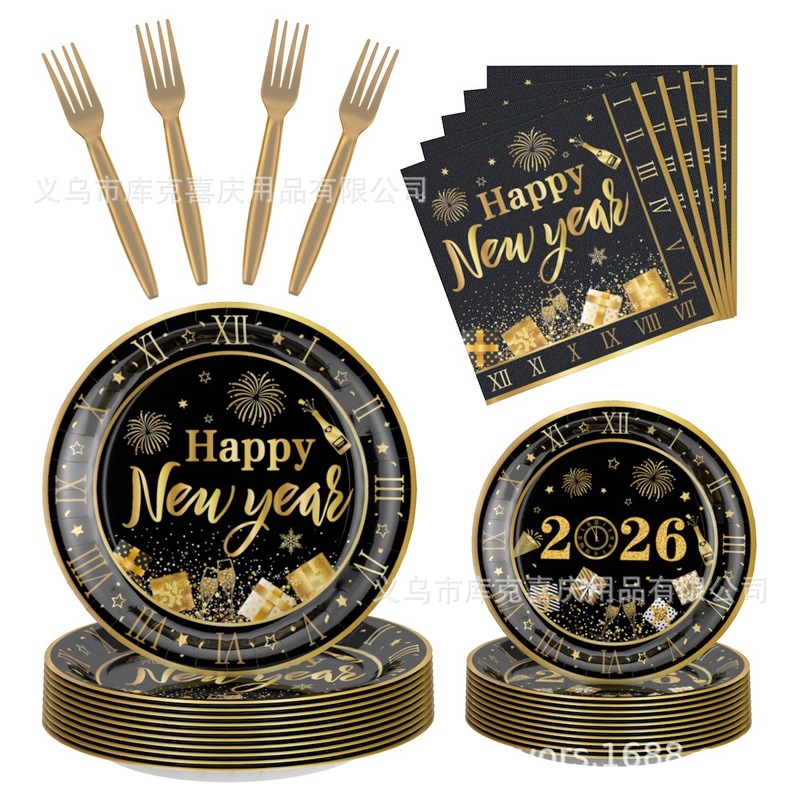 2026新年黑金派对装饰布置跨年狂欢一次性纸盘纸杯纸巾餐具套装|undefined
