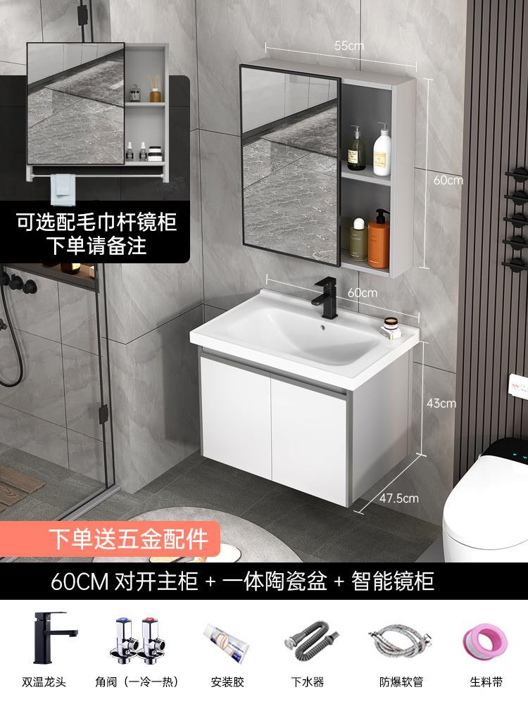 Mueble de baño de aluminio de espacio minimalista moderno gabinete de lavabo de baño combinación de lavabo inteligente espejo gabinete mesa de lavado