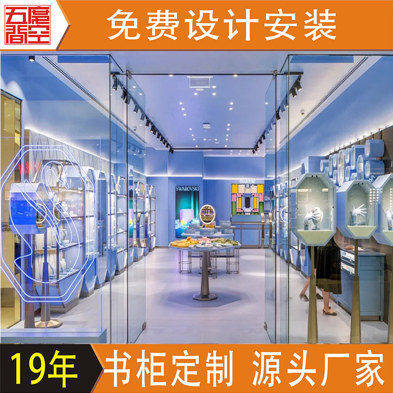 饰品店展示柜现代简约整店定制装修商用木质货架耳环首饰展柜设计