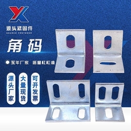 幕墙材料;螺栓;工地施工材料