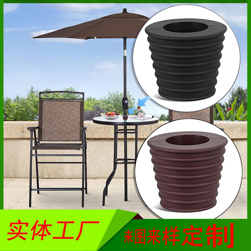 厂家直供户外遮阳伞橡胶孔塞伞锥 庭院露台太阳伞桌中柱支架