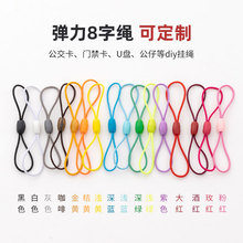 ��ɫ8���ɾo�K diy�ֹ����U�P�����K���G���K���㹫���T�������K