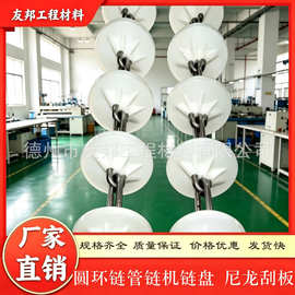 厂家盘片管链输送机链板刮板图片潍坊安丘浙江泰州