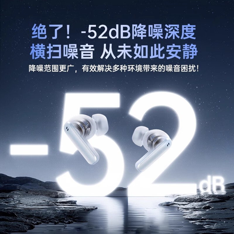 新型i50無線入耳式bluetoothイヤホン騒音低減真ENC高音質運動超長航続イヤホン|undefined