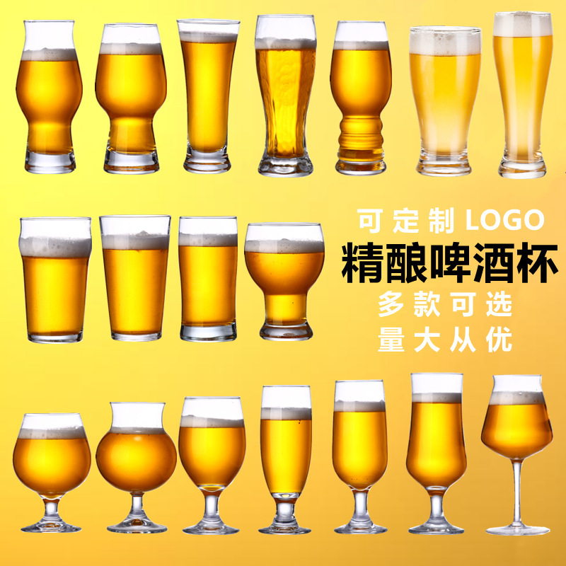 Taza de cerveza artesanal Red de red Taza de cerveza de gran capacidad Taza de vidrio para el hogar comercial Taza de pinta creativa Para barra