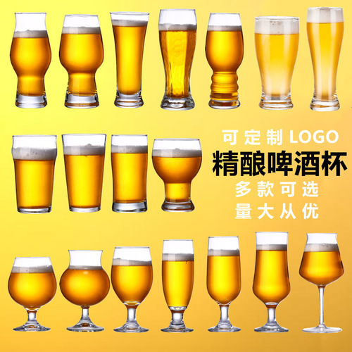 Craft Beer Glass: Trendy, High-Capacity Pint Mug—Ideal for Commercial & Home Use, Made from Premium Glass, Perfect for Bars and Beyond