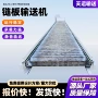 防腐蚀烘干耐高温转弯输送机