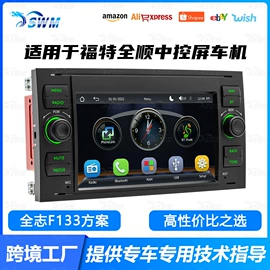 DVD导航;车载mp4;车载mp5