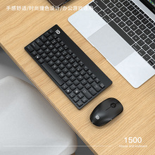 ���o���I�P������b2.4G�����o���ɿ�����X�Pӛ����y�I���׼�