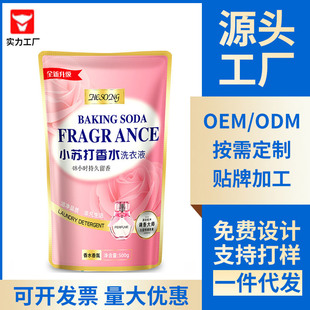 �S�����l���С�K����ˮϴ��Һ���b500g  ����ٛƷ